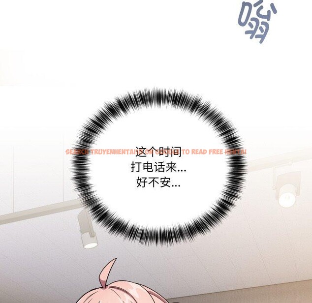 查看漫画當狗不丟人 - 第13話 - tymanga.com中的3493600图片