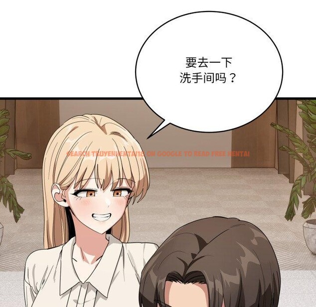 查看漫画當狗不丟人 - 第13話 - tymanga.com中的3493605图片