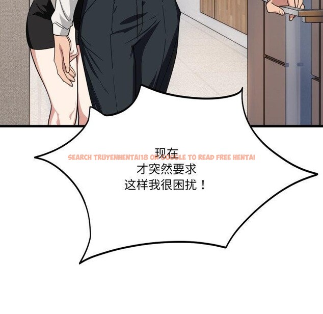 查看漫画當狗不丟人 - 第13話 - tymanga.com中的3493611图片