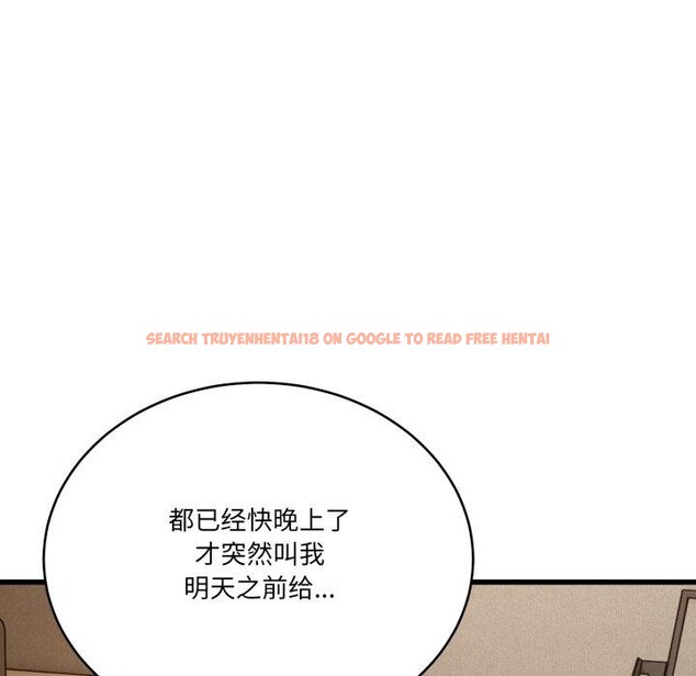 查看漫画當狗不丟人 - 第13話 - tymanga.com中的3493612图片