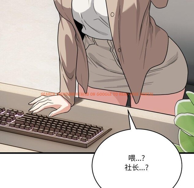 查看漫画當狗不丟人 - 第13話 - tymanga.com中的3493614图片