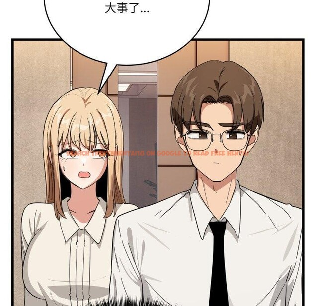 查看漫画當狗不丟人 - 第13話 - tymanga.com中的3493616图片