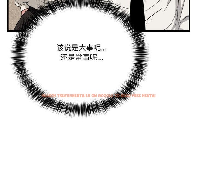 查看漫画當狗不丟人 - 第13話 - tymanga.com中的3493617图片