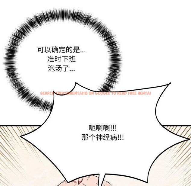 查看漫画當狗不丟人 - 第13話 - tymanga.com中的3493618图片