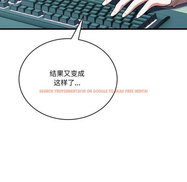查看漫画當狗不丟人 - 第13話 - tymanga.com中的3493627图片