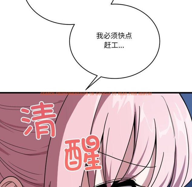 查看漫画當狗不丟人 - 第13話 - tymanga.com中的3493639图片