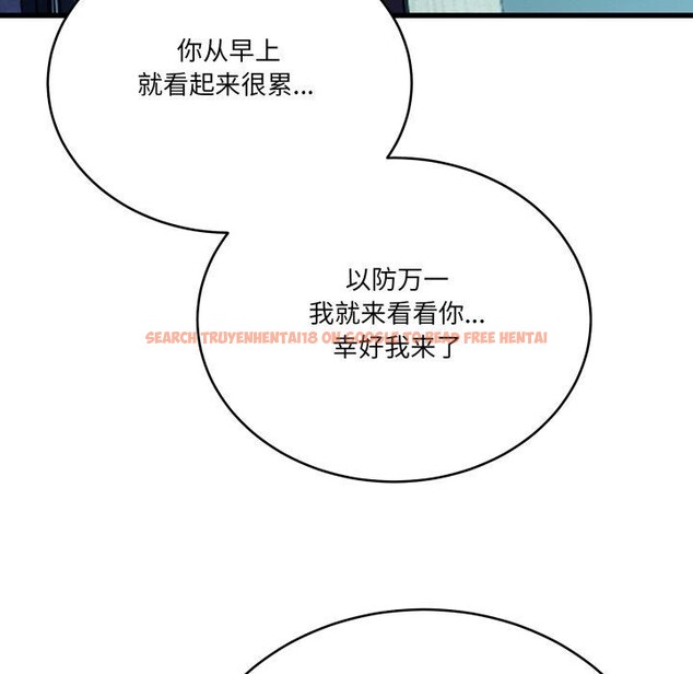 查看漫画當狗不丟人 - 第13話 - tymanga.com中的3493646图片