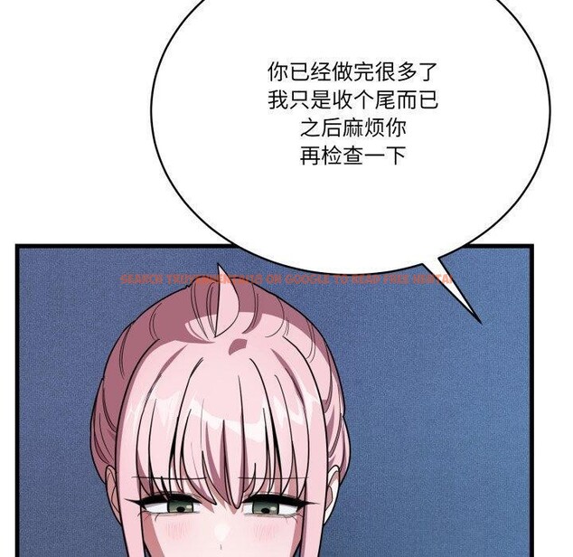 查看漫画當狗不丟人 - 第13話 - tymanga.com中的3493647图片