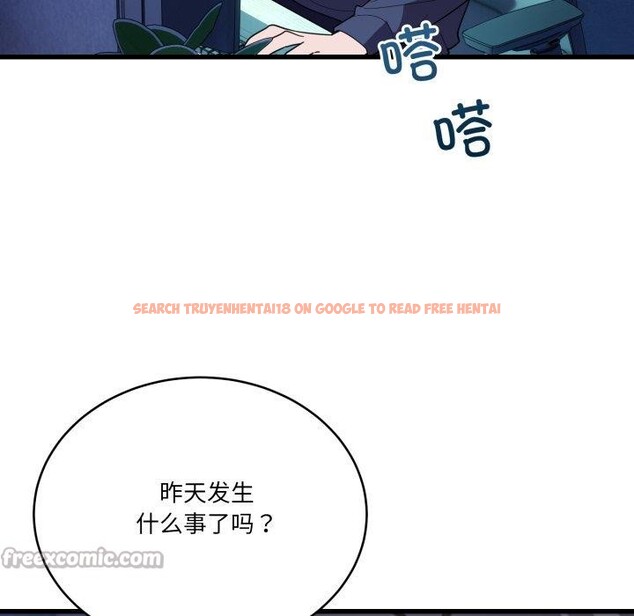 查看漫画當狗不丟人 - 第13話 - tymanga.com中的3493651图片