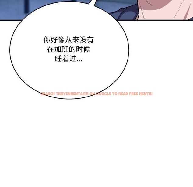 查看漫画當狗不丟人 - 第13話 - tymanga.com中的3493653图片
