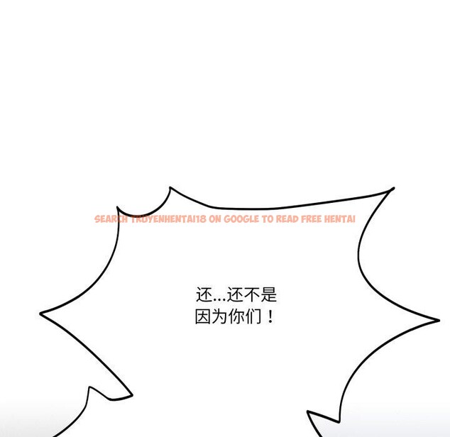 查看漫画當狗不丟人 - 第13話 - tymanga.com中的3493654图片