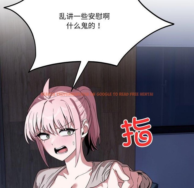 查看漫画當狗不丟人 - 第13話 - tymanga.com中的3493655图片