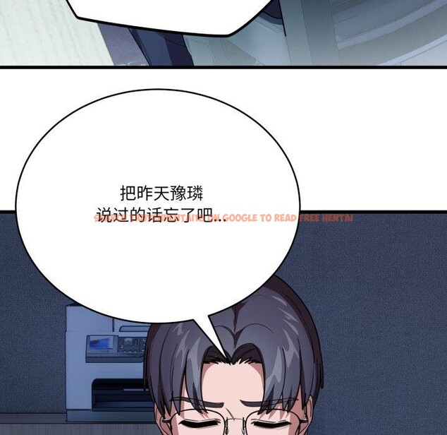 查看漫画當狗不丟人 - 第13話 - tymanga.com中的3493658图片