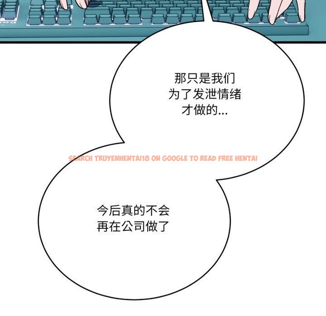 查看漫画當狗不丟人 - 第13話 - tymanga.com中的3493660图片