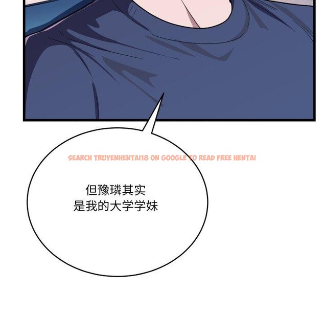 查看漫画當狗不丟人 - 第13話 - tymanga.com中的3493666图片