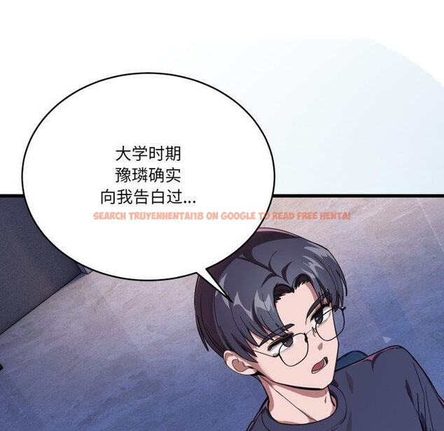 查看漫画當狗不丟人 - 第13話 - tymanga.com中的3493667图片