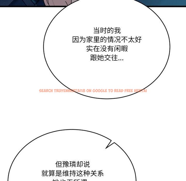 查看漫画當狗不丟人 - 第13話 - tymanga.com中的3493669图片