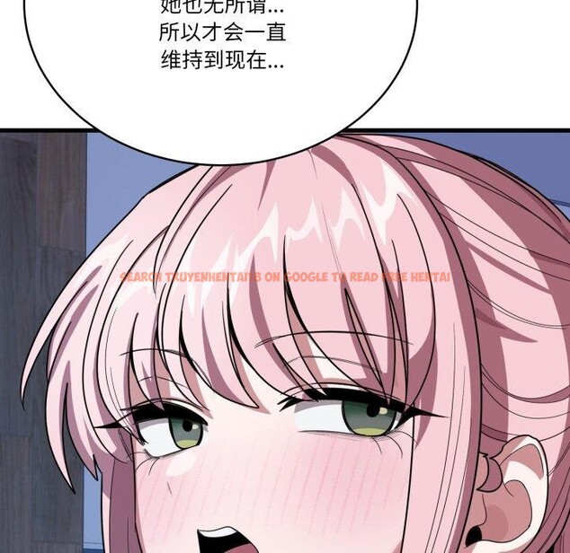 查看漫画當狗不丟人 - 第13話 - tymanga.com中的3493670图片
