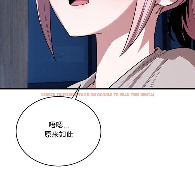 查看漫画當狗不丟人 - 第13話 - tymanga.com中的3493671图片