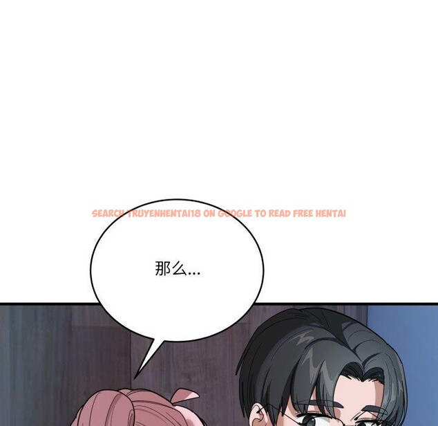 查看漫画當狗不丟人 - 第13話 - tymanga.com中的3493674图片