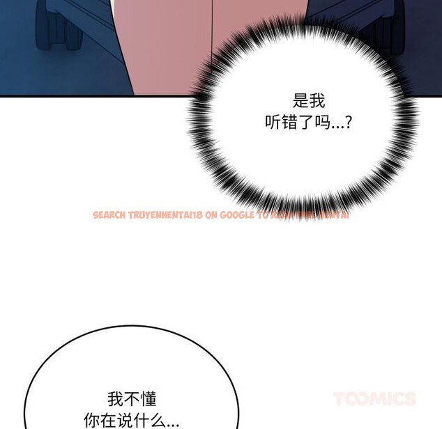 查看漫画當狗不丟人 - 第14話 - tymanga.com中的3518571图片