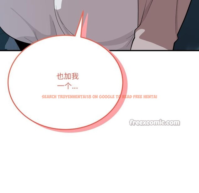 查看漫画當狗不丟人 - 第14話 - tymanga.com中的3518576图片