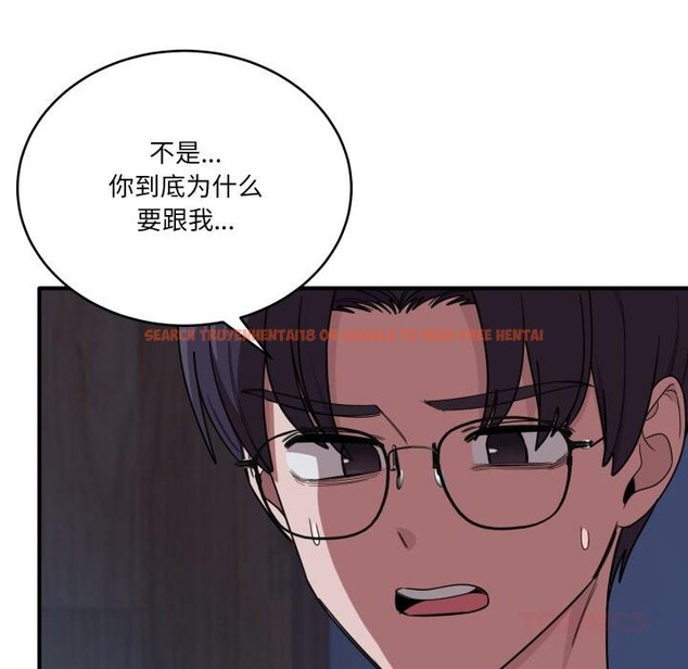 查看漫画當狗不丟人 - 第14話 - tymanga.com中的3518577图片