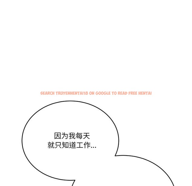 查看漫画當狗不丟人 - 第14話 - tymanga.com中的3518580图片