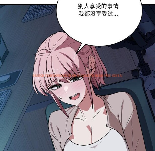 查看漫画當狗不丟人 - 第14話 - tymanga.com中的3518581图片
