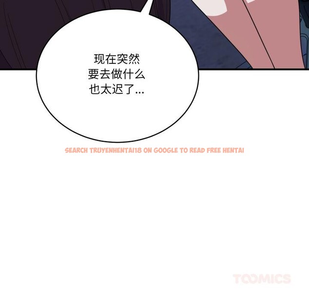 查看漫画當狗不丟人 - 第14話 - tymanga.com中的3518583图片