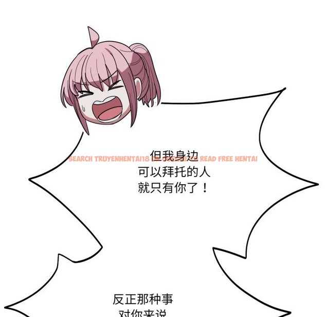 查看漫画當狗不丟人 - 第14話 - tymanga.com中的3518584图片
