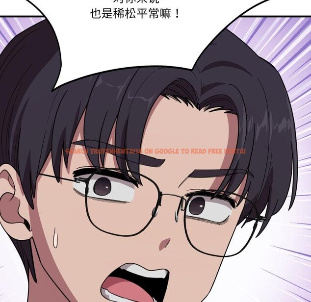 查看漫画當狗不丟人 - 第14話 - tymanga.com中的3518585图片