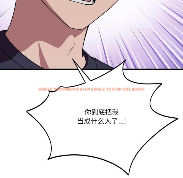 查看漫画當狗不丟人 - 第14話 - tymanga.com中的3518586图片