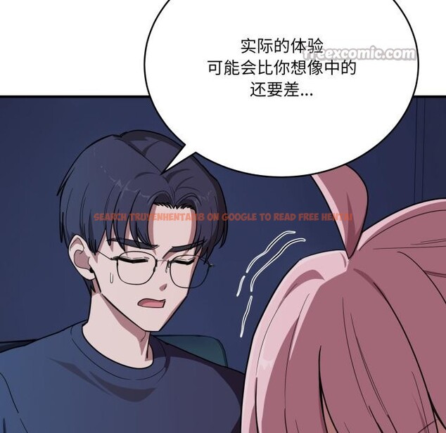 查看漫画當狗不丟人 - 第14話 - tymanga.com中的3518590图片