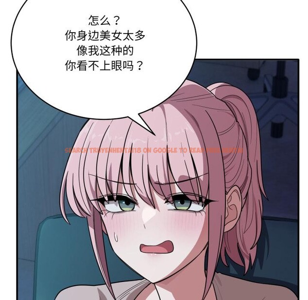 查看漫画當狗不丟人 - 第14話 - tymanga.com中的3518593图片