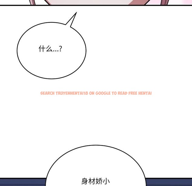 查看漫画當狗不丟人 - 第14話 - tymanga.com中的3518597图片