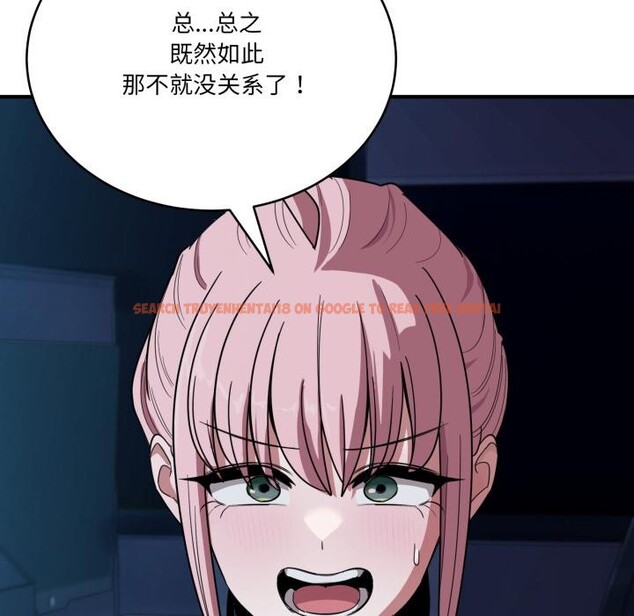 查看漫画當狗不丟人 - 第14話 - tymanga.com中的3518603图片