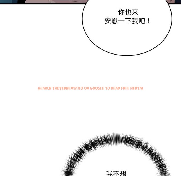 查看漫画當狗不丟人 - 第14話 - tymanga.com中的3518605图片