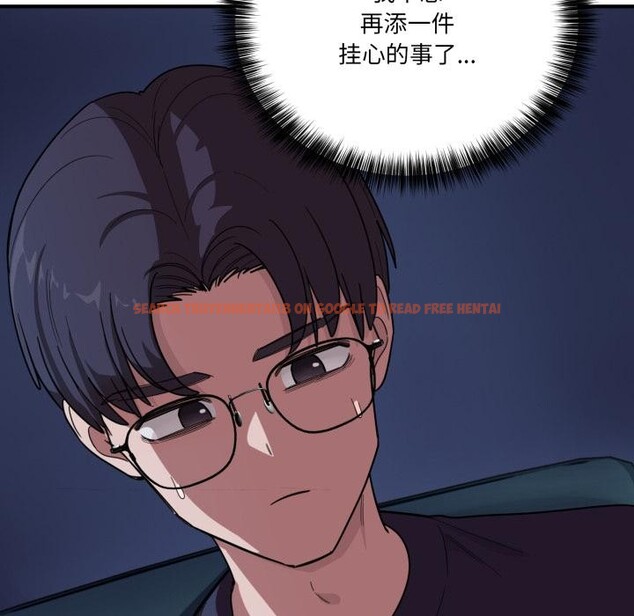 查看漫画當狗不丟人 - 第14話 - tymanga.com中的3518606图片