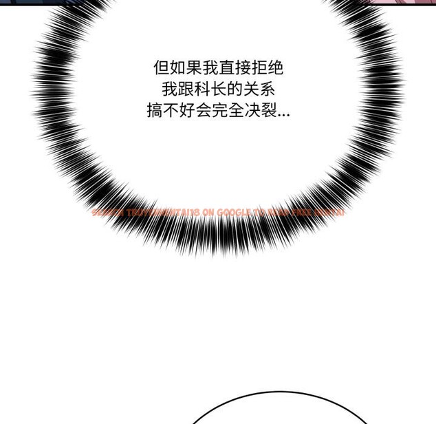 查看漫画當狗不丟人 - 第14話 - tymanga.com中的3518608图片