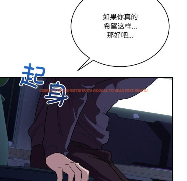 查看漫画當狗不丟人 - 第14話 - tymanga.com中的3518609图片