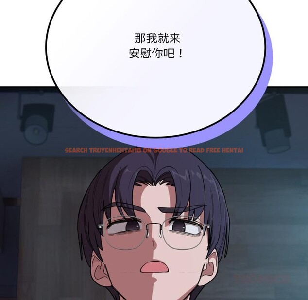 查看漫画當狗不丟人 - 第14話 - tymanga.com中的3518613图片