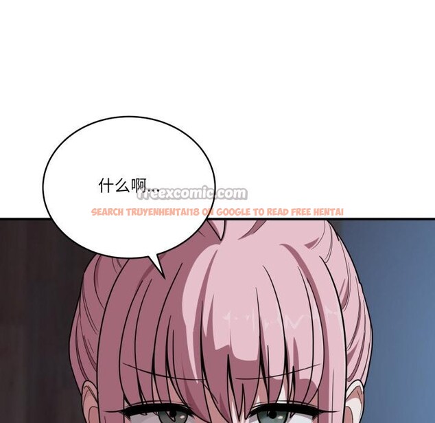 查看漫画當狗不丟人 - 第14話 - tymanga.com中的3518618图片