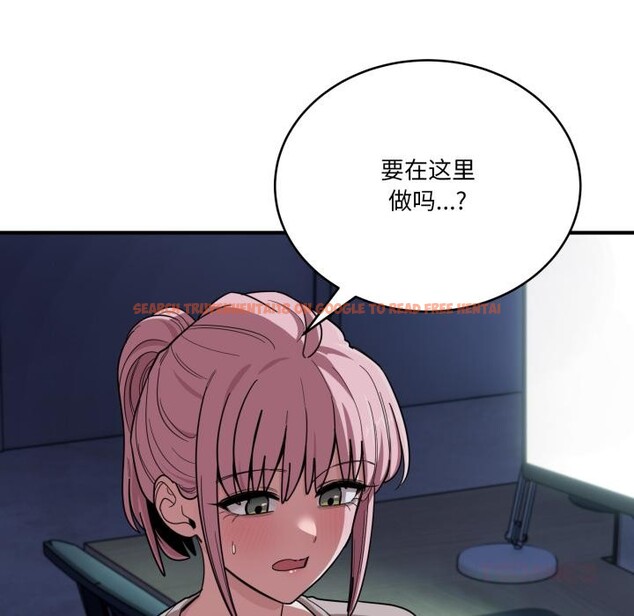 查看漫画當狗不丟人 - 第14話 - tymanga.com中的3518625图片