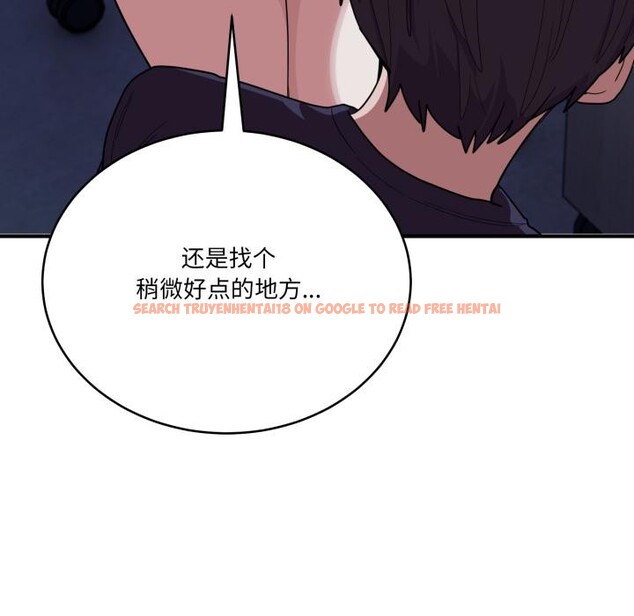 查看漫画當狗不丟人 - 第14話 - tymanga.com中的3518627图片
