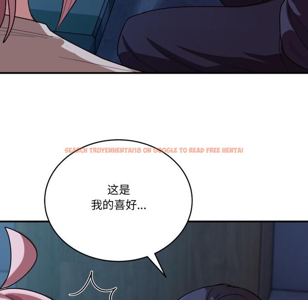 查看漫画當狗不丟人 - 第14話 - tymanga.com中的3518630图片