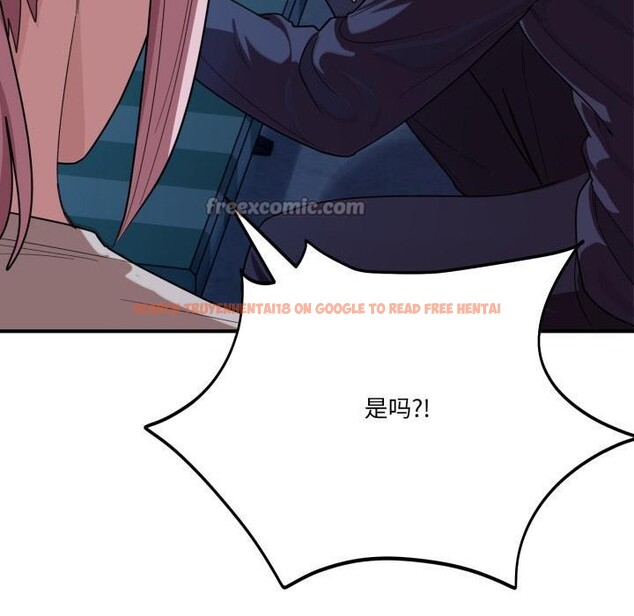 查看漫画當狗不丟人 - 第14話 - tymanga.com中的3518632图片