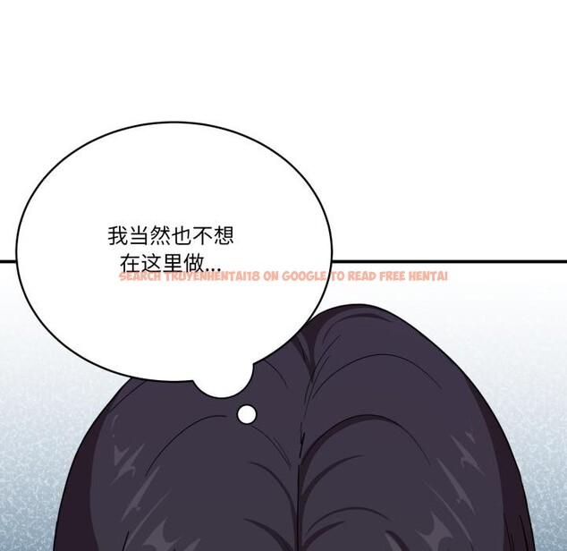 查看漫画當狗不丟人 - 第14話 - tymanga.com中的3518633图片