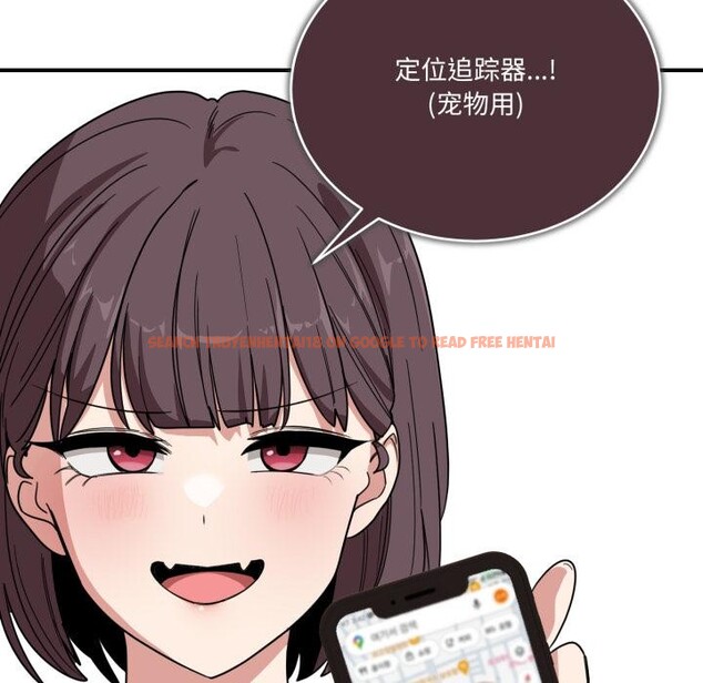 查看漫画當狗不丟人 - 第14話 - tymanga.com中的3518636图片
