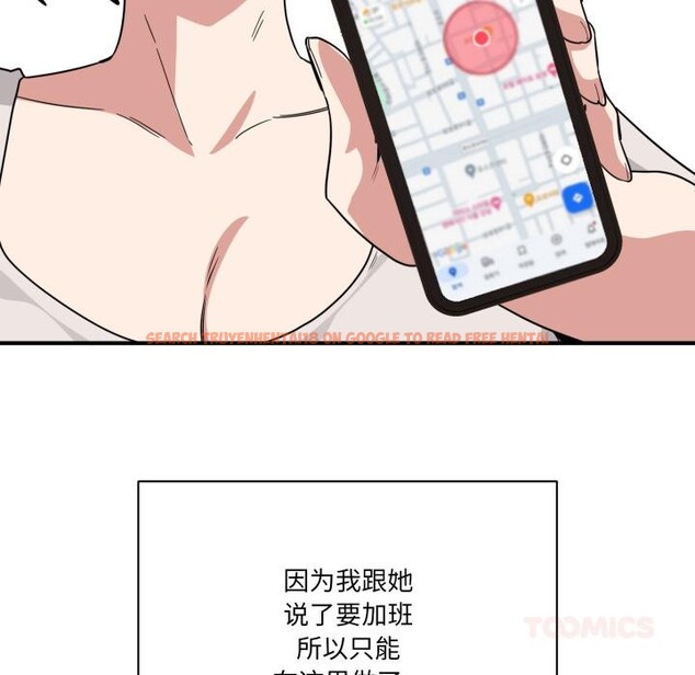 查看漫画當狗不丟人 - 第14話 - tymanga.com中的3518637图片